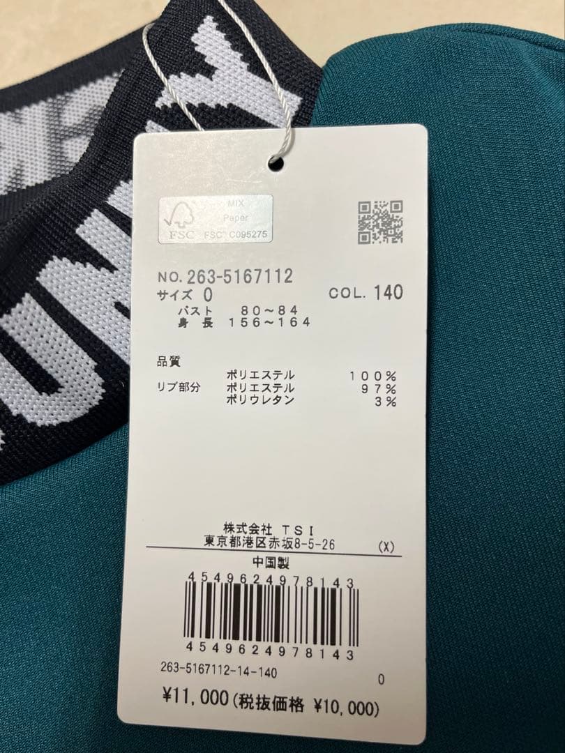 値下げJACK BUNNY レディース カノコモックネックカットソーS