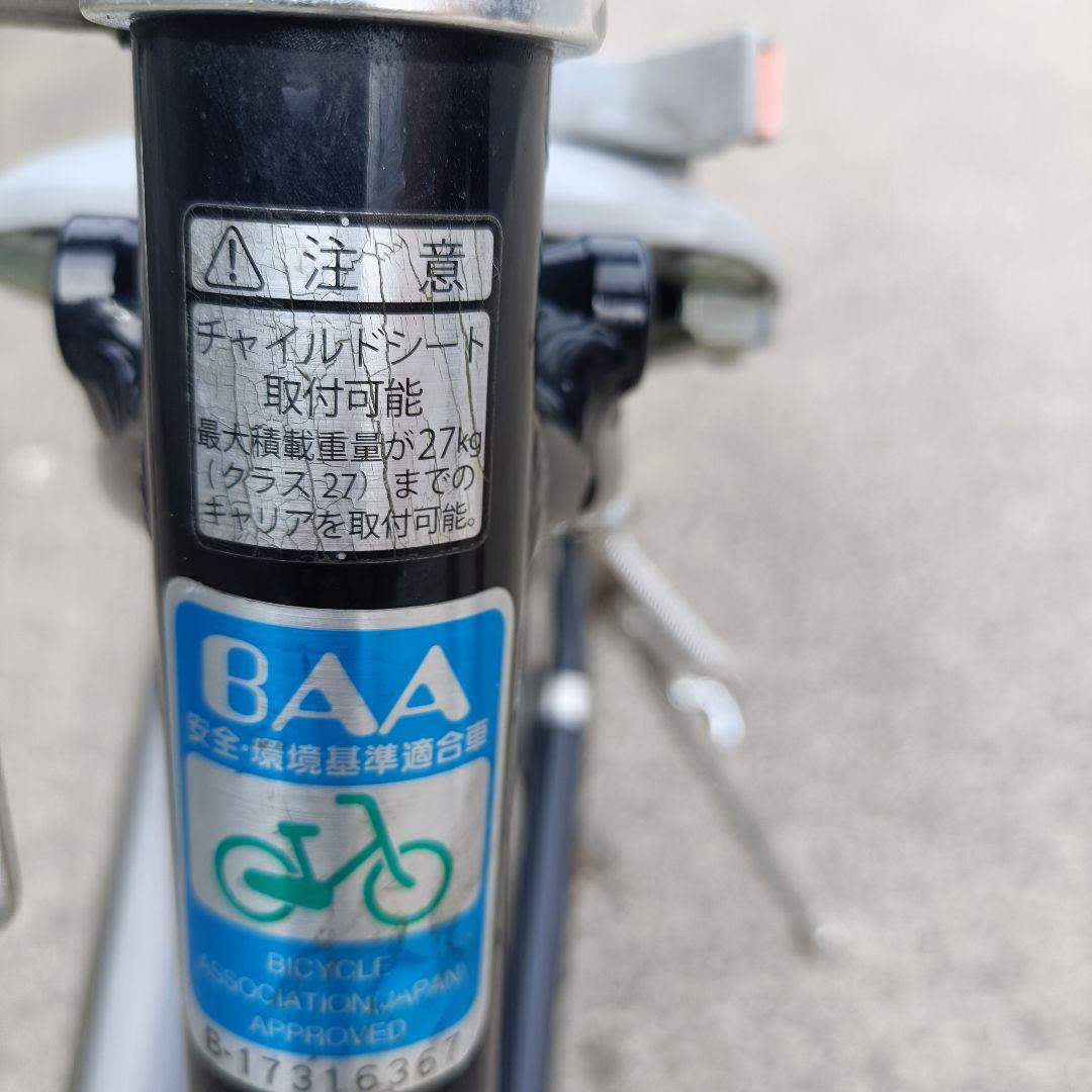 BRIDGESTONE アルベルト　26インチ　５段変速　ブラック　L型　軽快