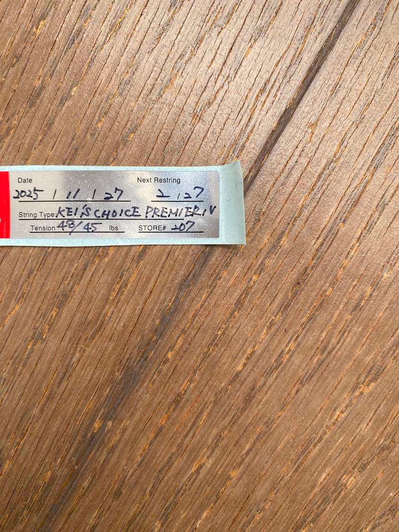 RF 01 PRO グリップサイズ2