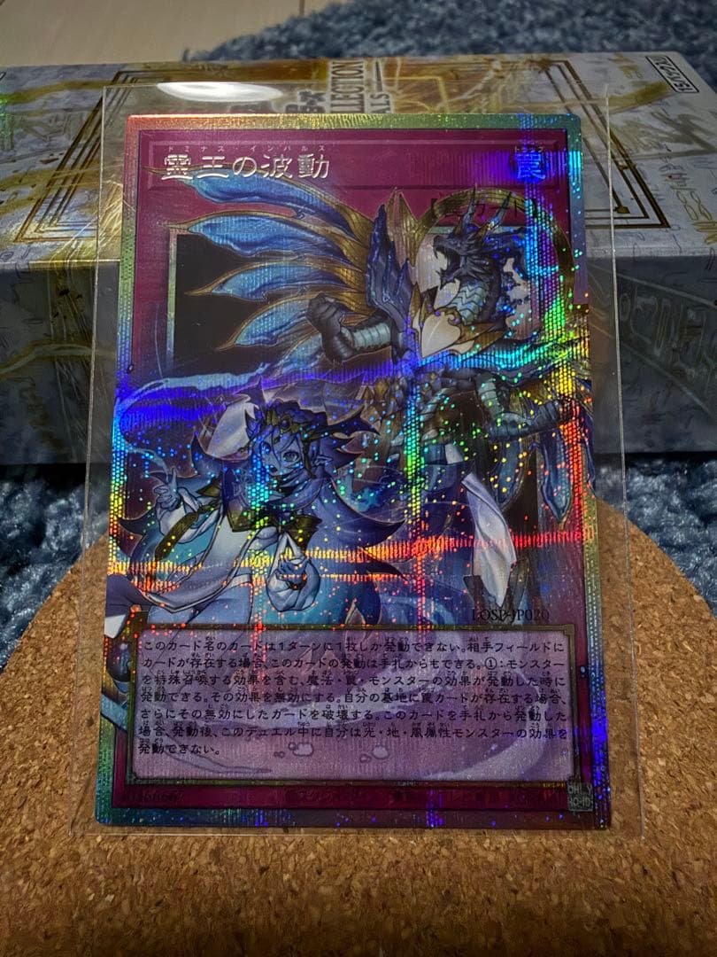 遊戯王　ドミナスインパルス　オーバーフレーム　プリシク
