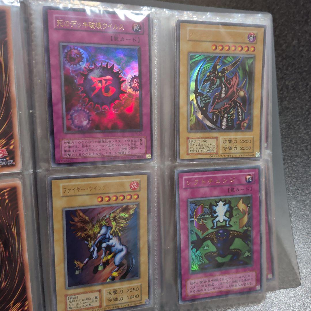 ソ*ン様 【★遊戯王☆２期超格安★まとめ売り☆】