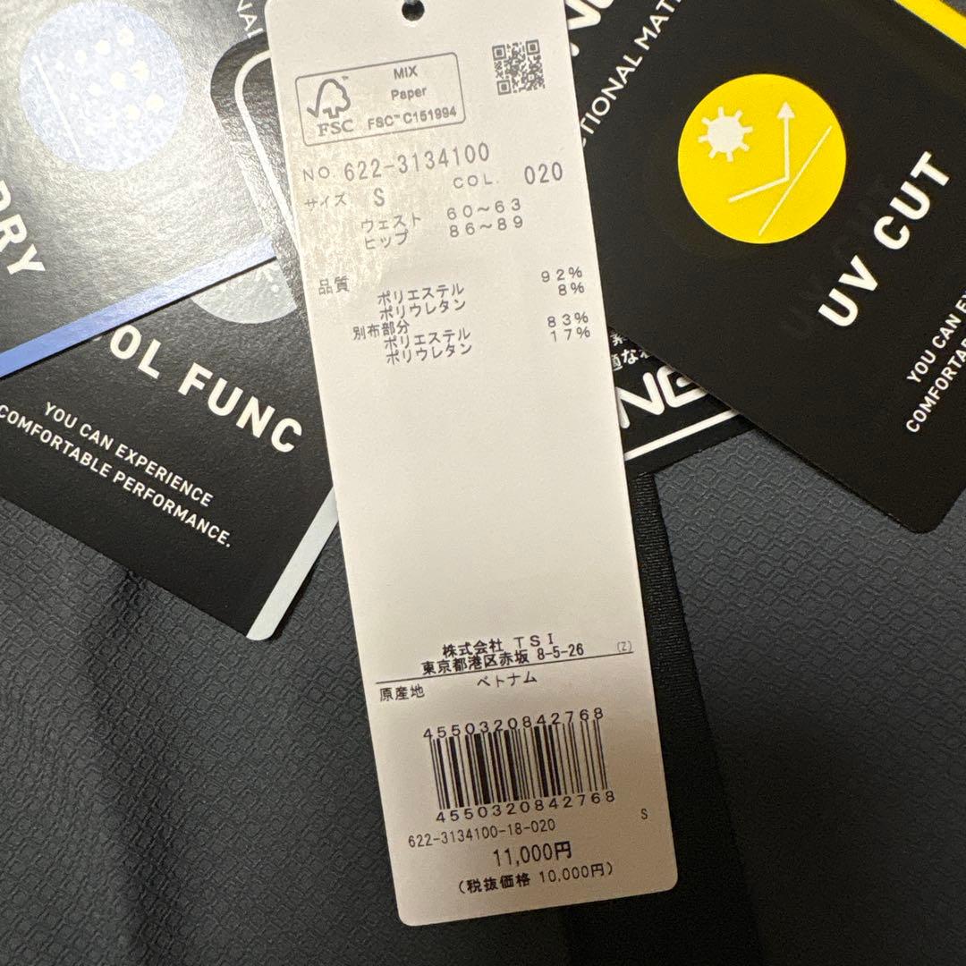 専用★新品上下Sサイズ半袖ポロシャツ+クイックドライスカート+モックT黄