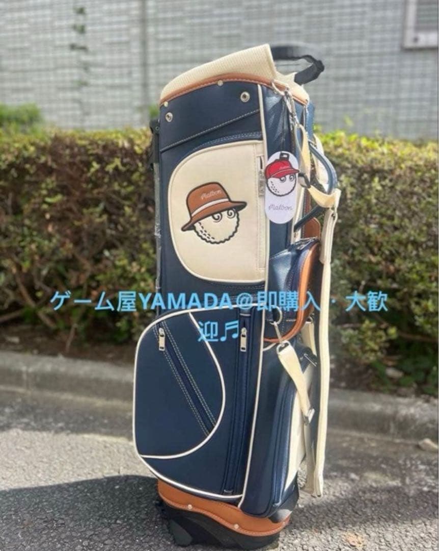 【即発送】Malbon マルボンゴルフ キャディバッグ ボールバッグ スタンド式