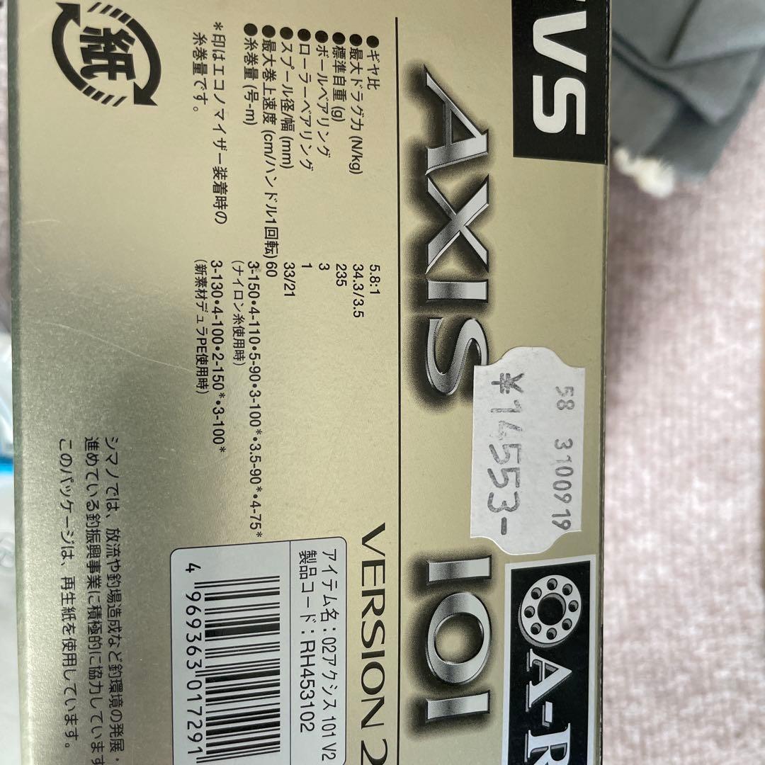 ア*☆様 SHIMANO 02AXIS 101 VERSION 2 リール