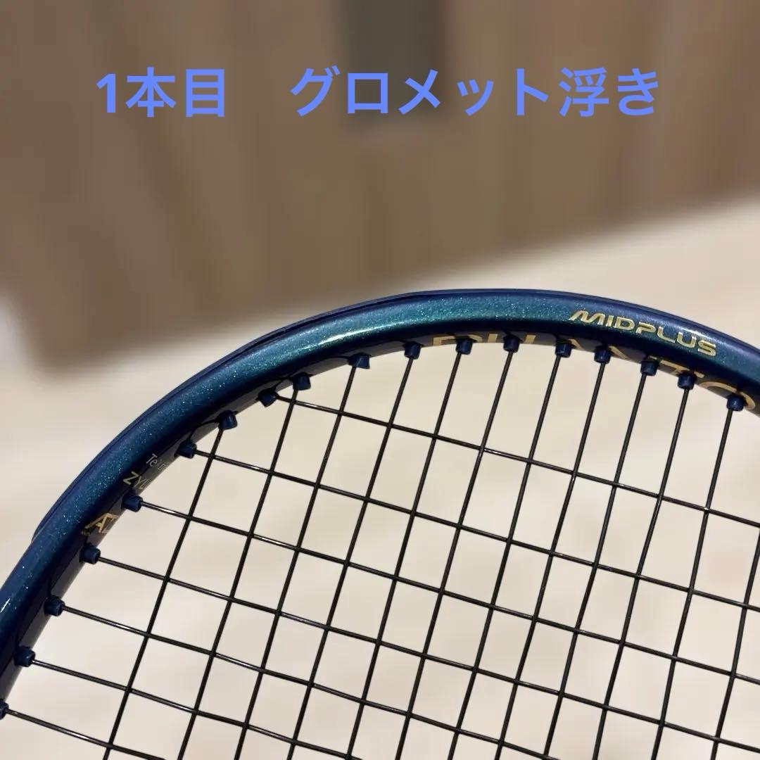 【2本セット】プリンス ファントム100 G3レザー換装＆スペック揃え済 おまけ