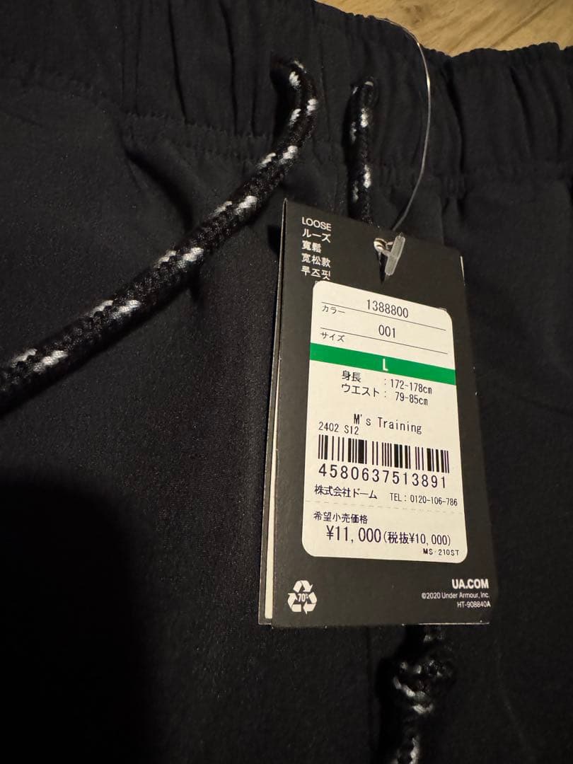 ☆新品未使用☆Under Armour トレーニングパンツ L ブラック