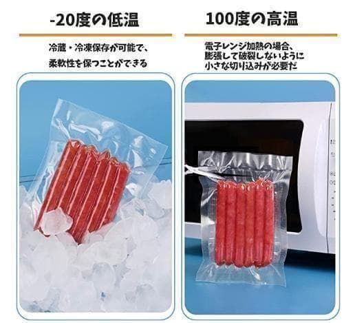 マリン！真空パック袋【20*30cm 】エンボス加工 1100枚