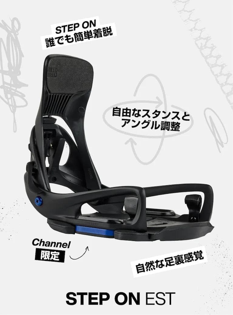 25-26 Burton カーテル X EST ステップオン ブラック Ⅿ 新品