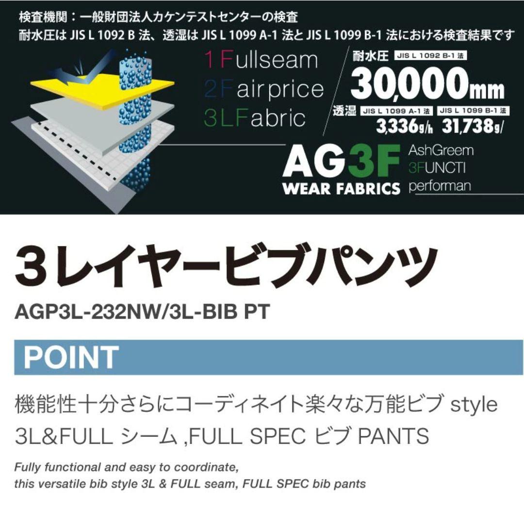 新品未使用 ビブパンツ カモグレー 耐水圧30000mm 3L(XXL)