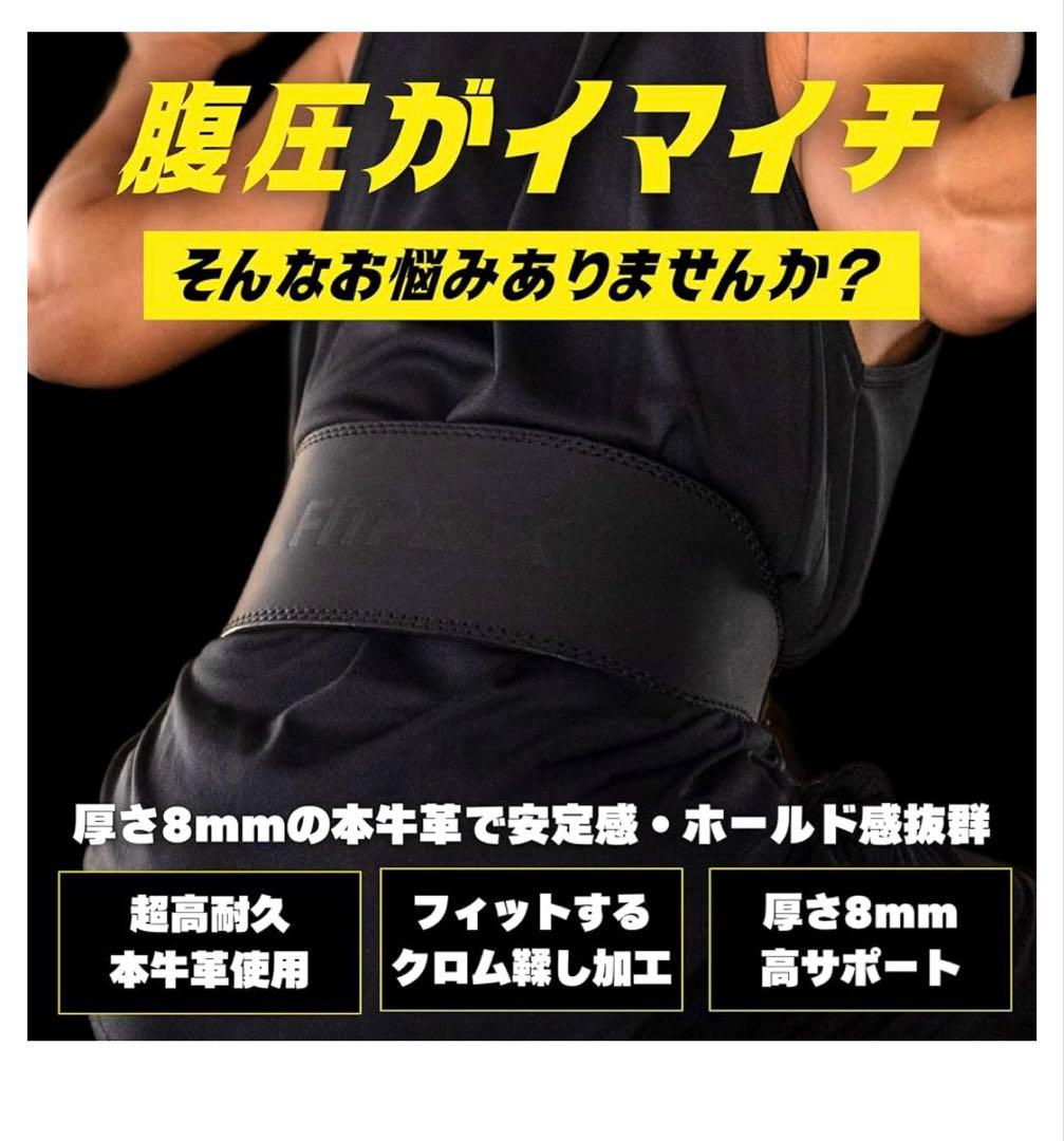 FITPEAK パワーベルト 筋トレ 腰 ベルト Mサイズ