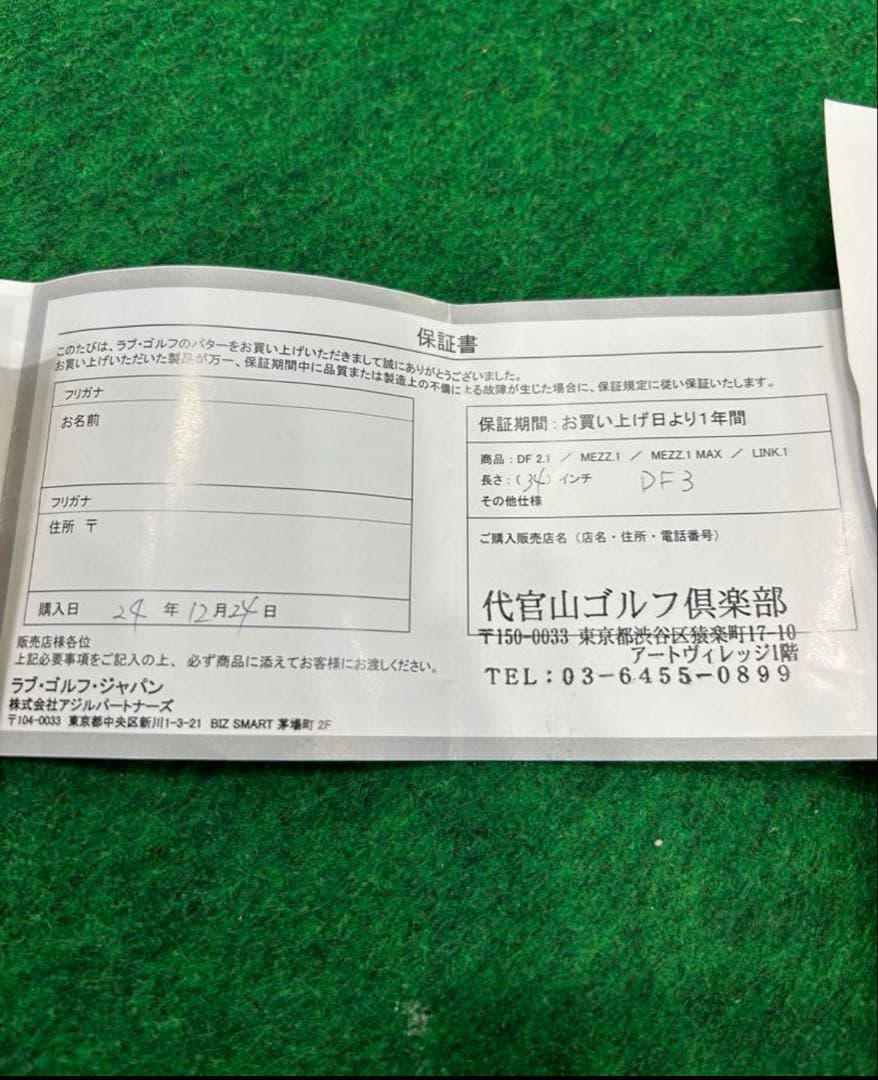 L.A.B. GOLFパター　DF3 34インチ