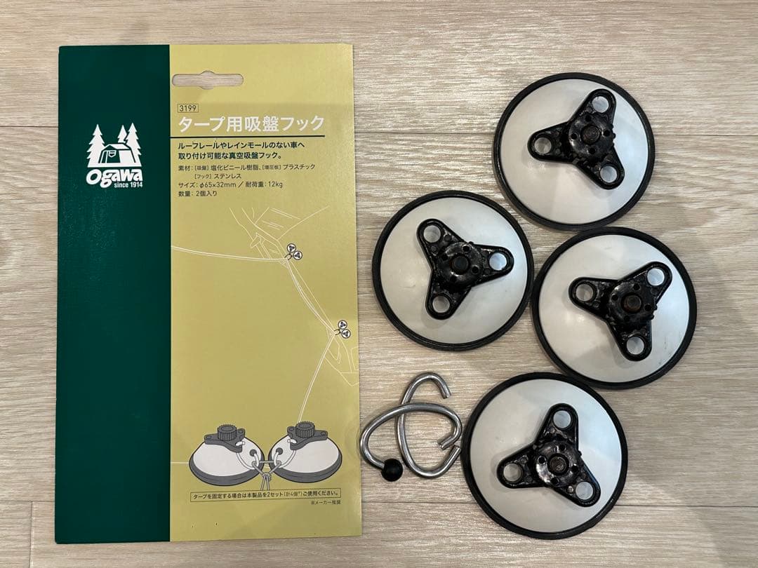 Ogawa カーサイドシェルター