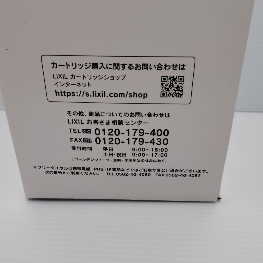 LIXIL 浄水器カートリッジ JF-45N
