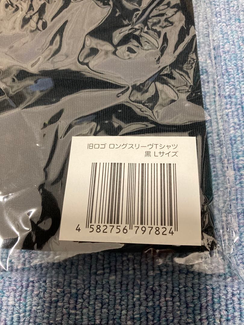 【新品未開封】hyde誕生祭　旧ロゴ　ロングスリーヴTシャツ黒　Lサイズ