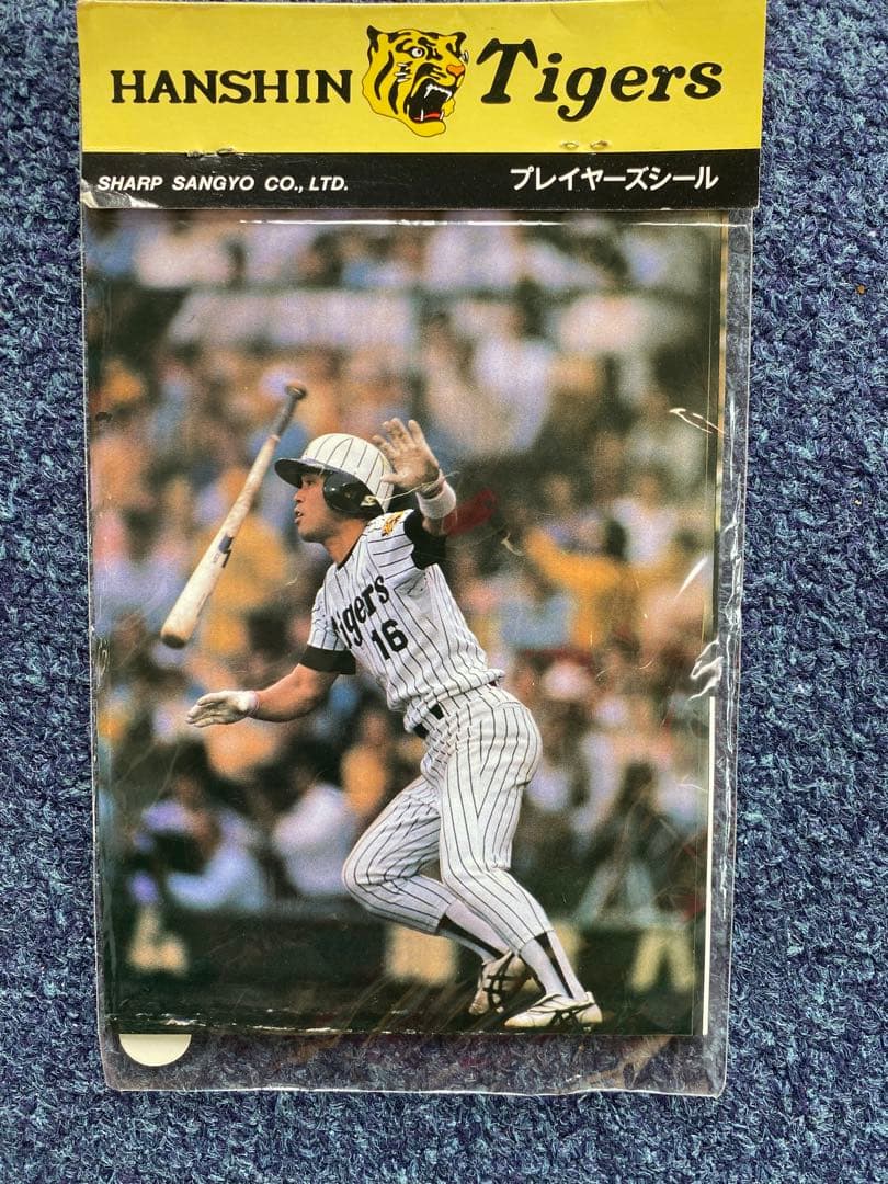 岡田彰布　サイン入り野球ボール　キーホルダー　シール　現役時代物