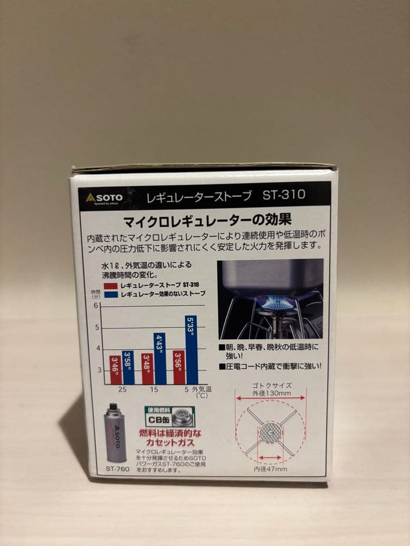 バーベキュー・調理用品 ASOTO Regulator Stove ST-310