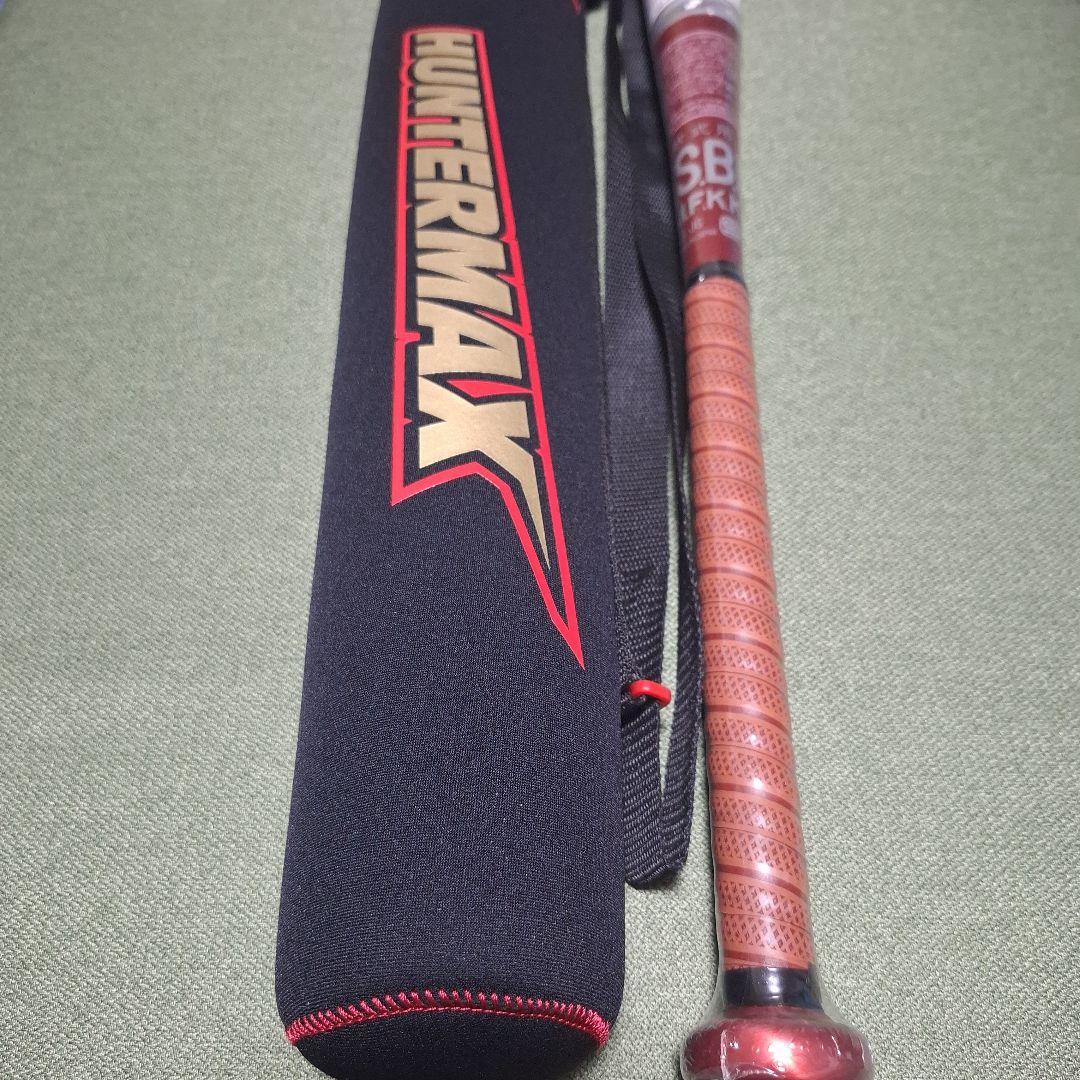 新品未使用 85cm ハンターMAX