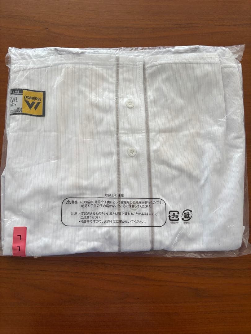 SoftBank Hawks ユニフォーム Lサイズ 新品未開封