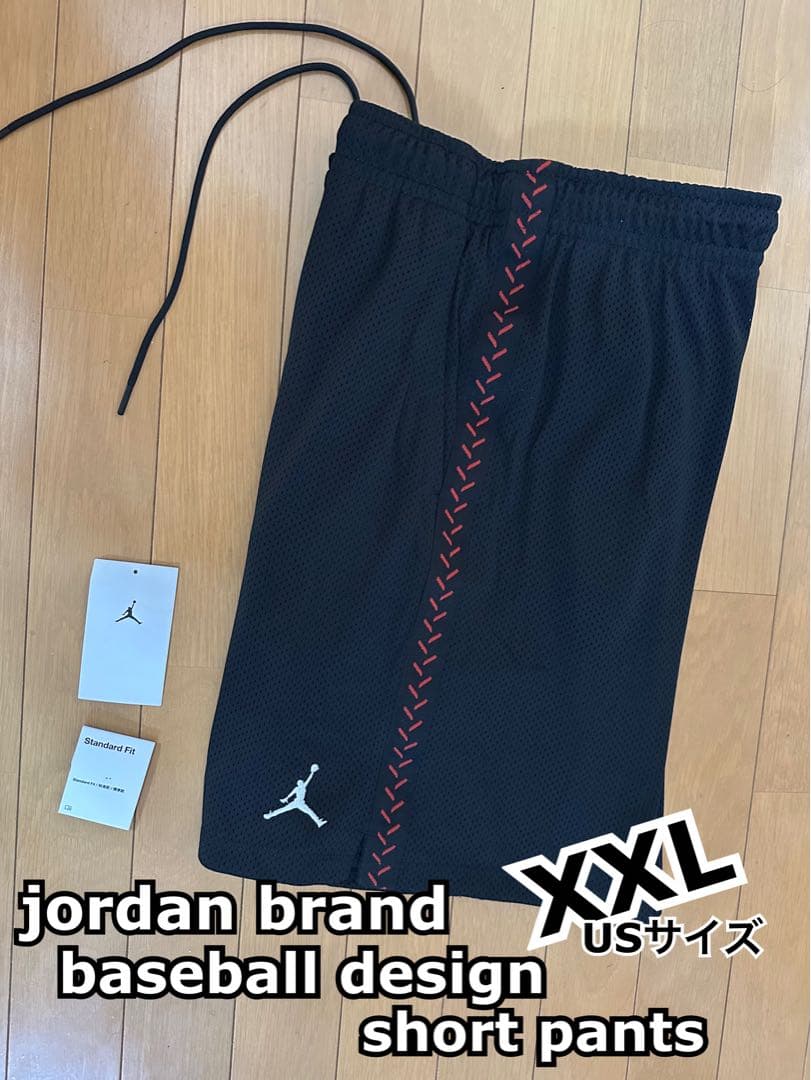 ウェア jordan brand baseball short pants(XXL)
