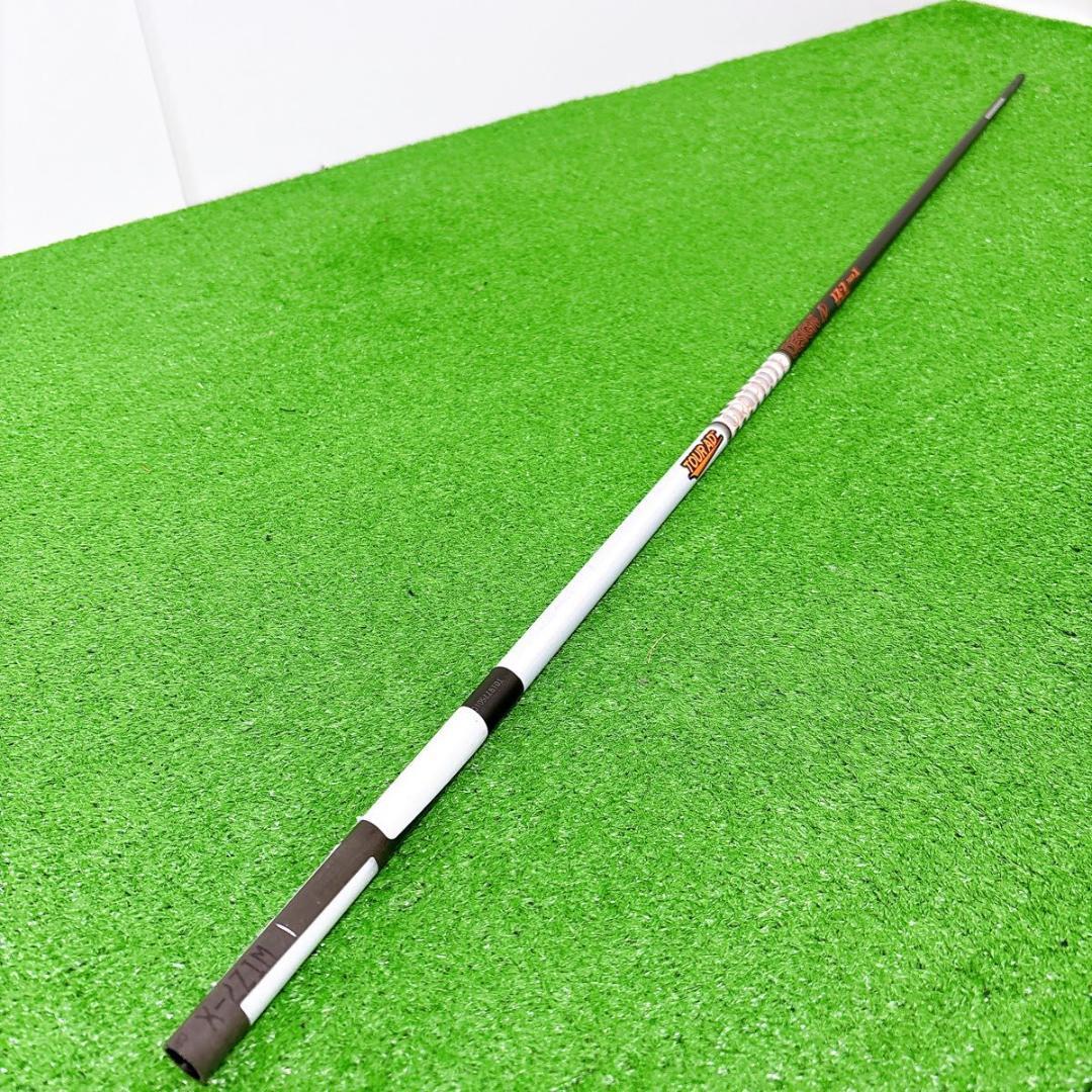 Tour AD IZ-7 FLEX X シャフト
