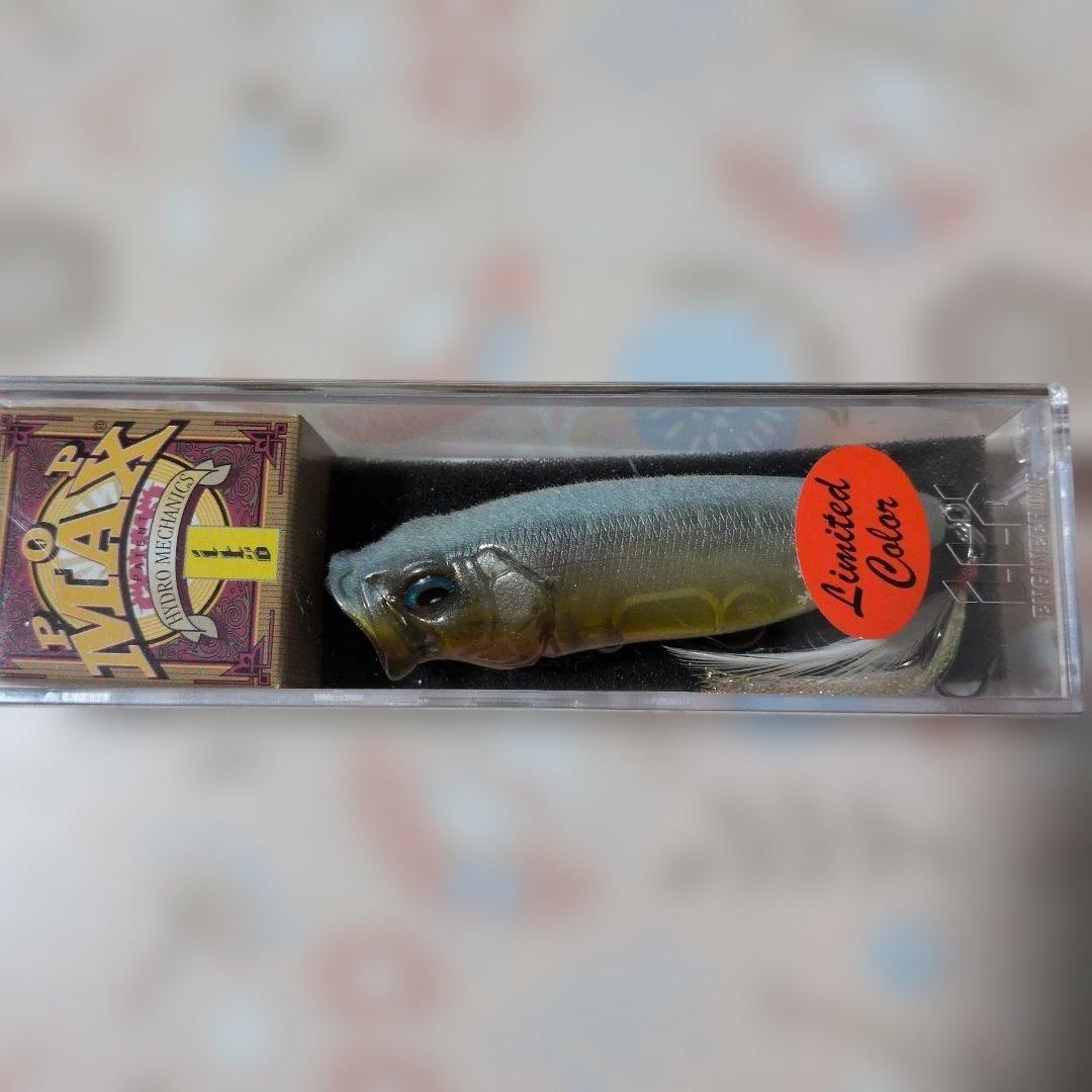 Megabass POP MAX 限定カラー 3色セット