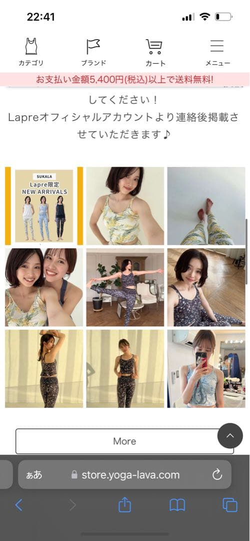 新品未使用【SUKALA】スプリングフラワーフレアブラトップ （M ミモザ）