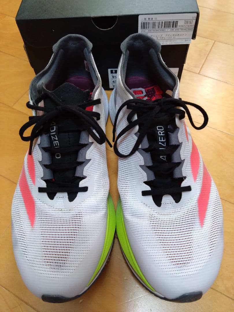 【美品】adidas アディゼロボストン12 M グレー 27.5cm