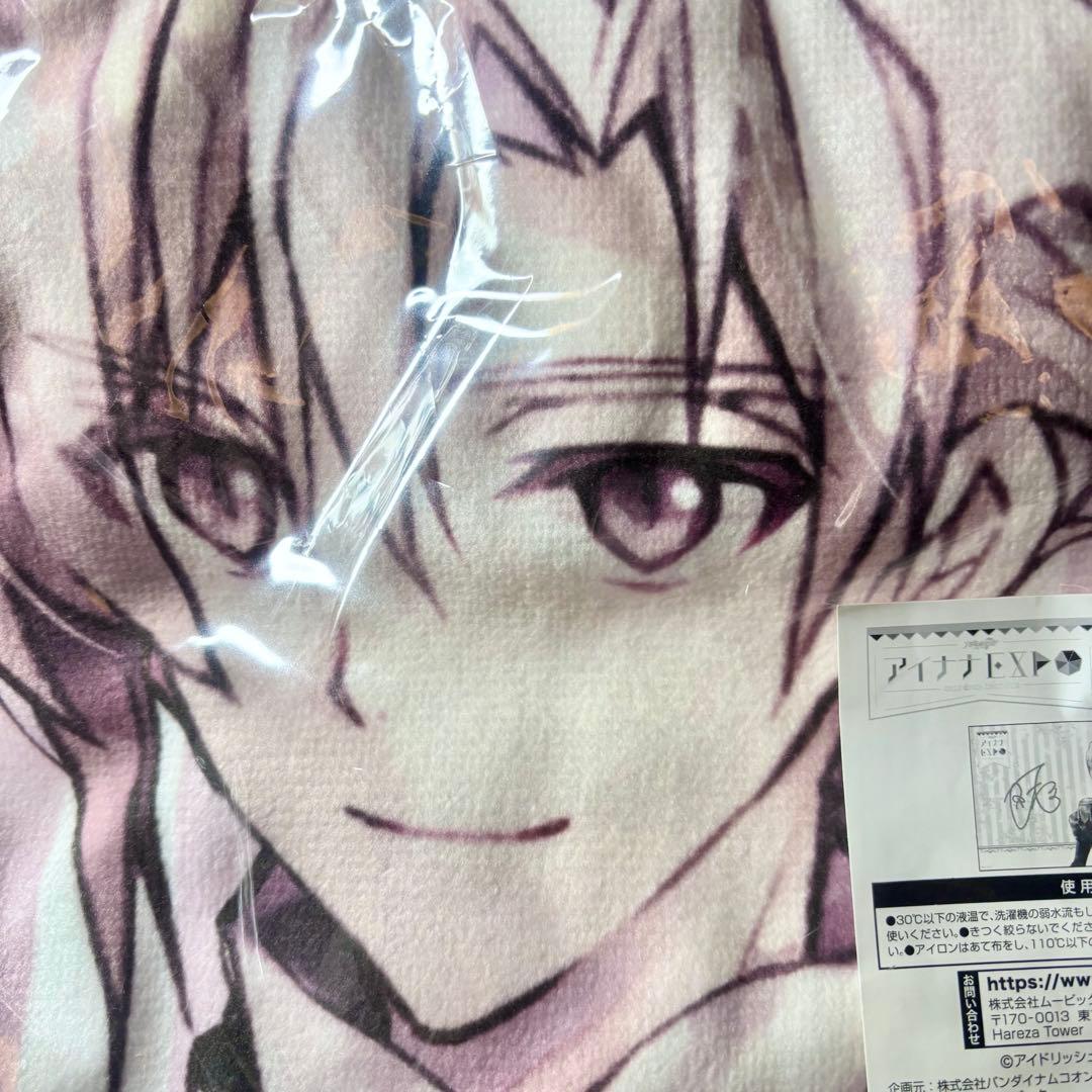 アイナナ 九条天 バスタオル EXPO