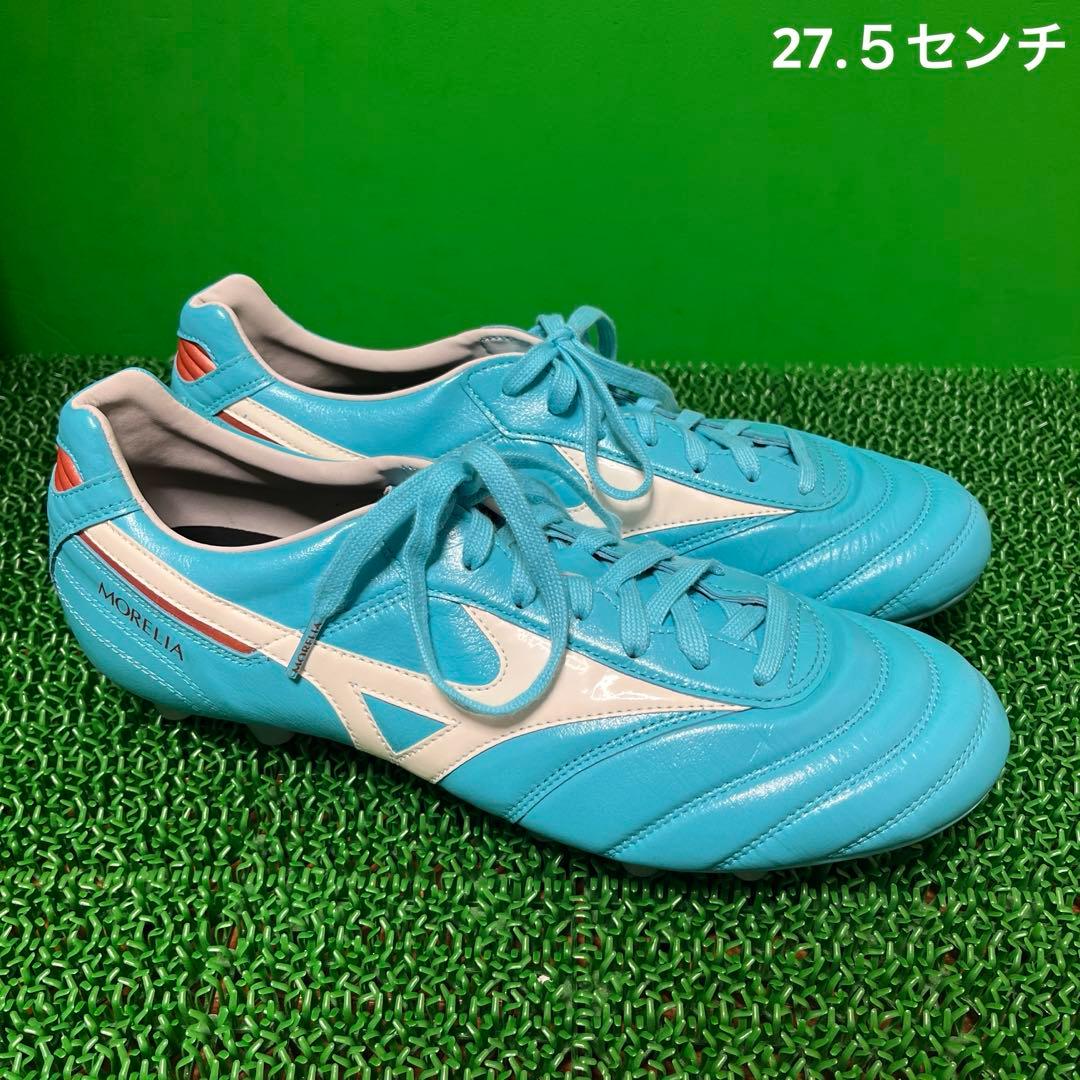 ミズノ サッカースパイク モレリア II JAPAN(ブルー×ホワイト)