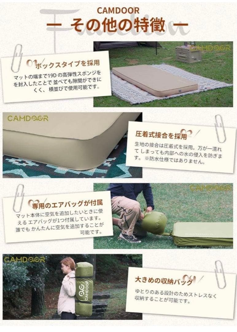 CAMDOORインフレーターマット10cm車中泊 自動膨張 収納袋付き グリーン
