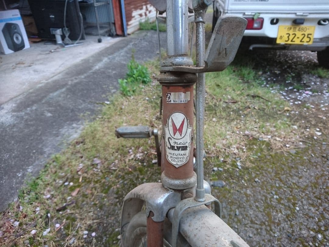 水谷輪業 ミズタニ号 昭和自転車