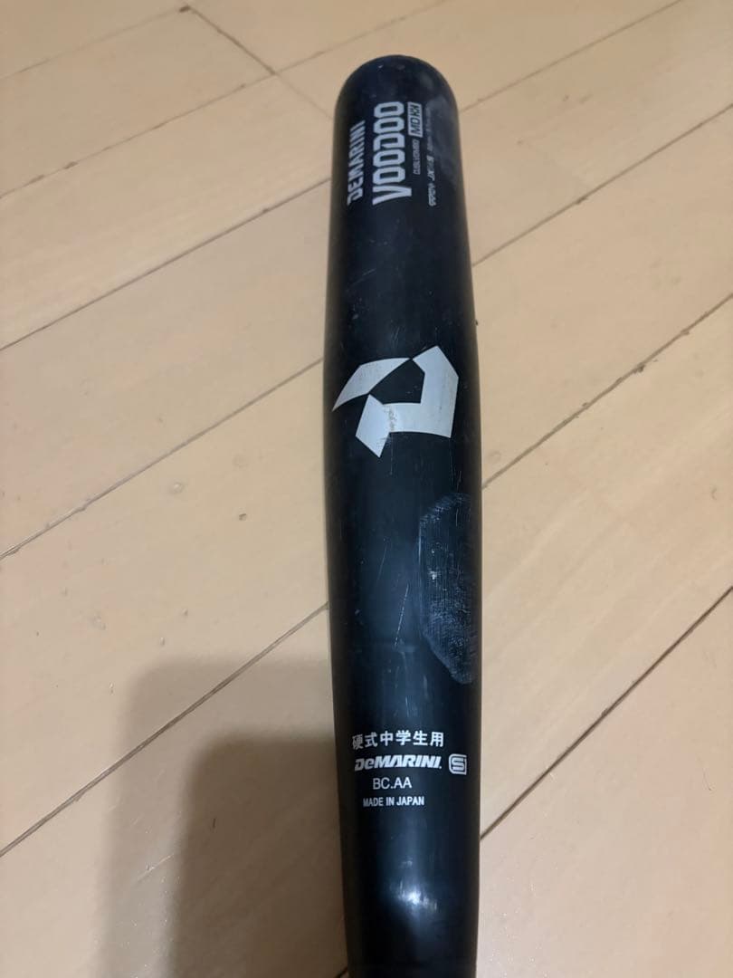 ディマリニ　Voodoo 1000 83cm 硬式バット