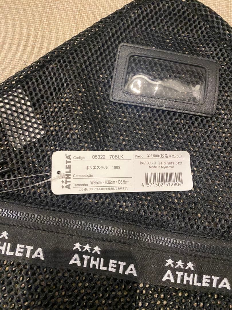 ATHLETA パネルデザイン Tシャツ ショートパンツ 4点セット