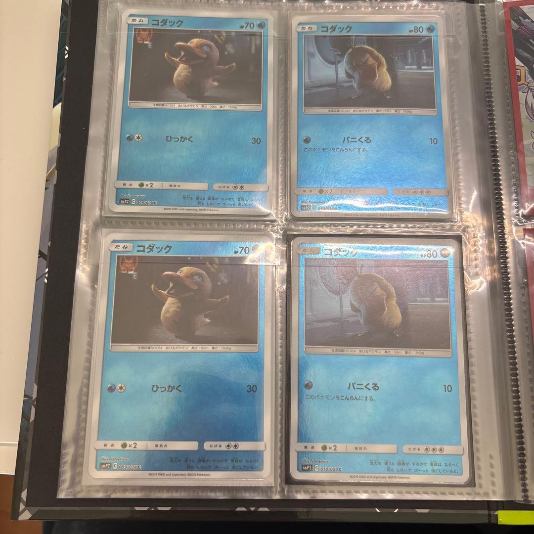 ポケカ引退品