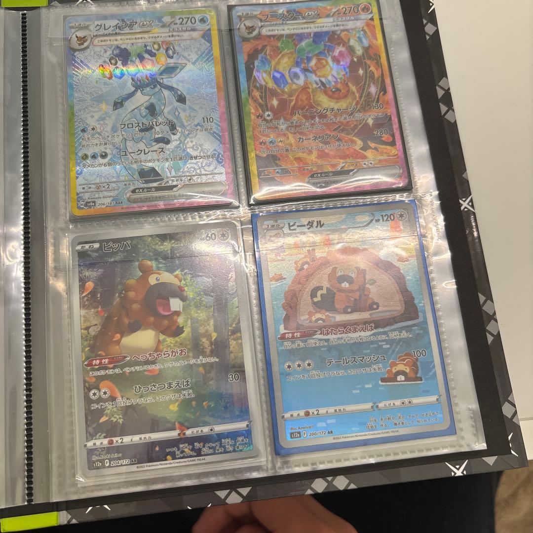 ポケカ引退品