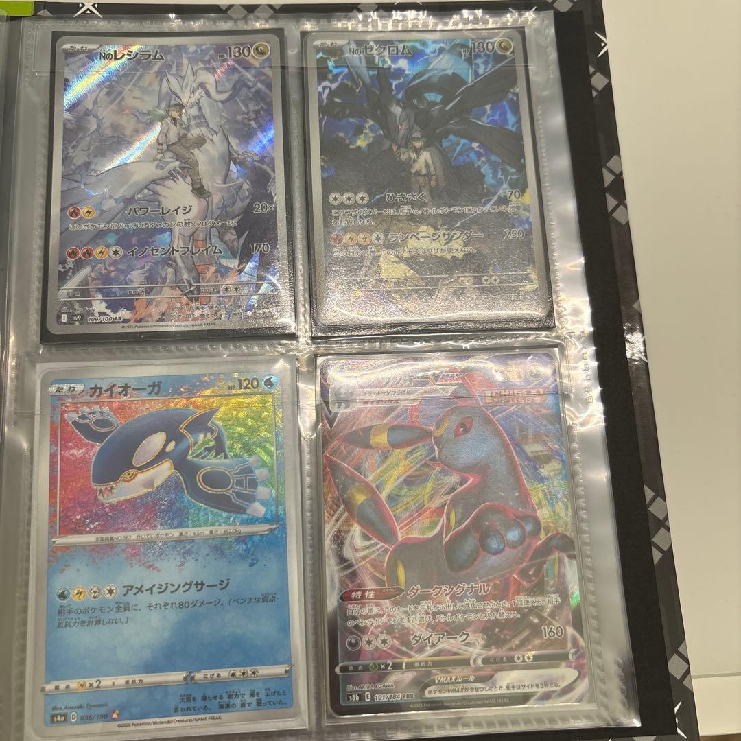 ポケカ引退品