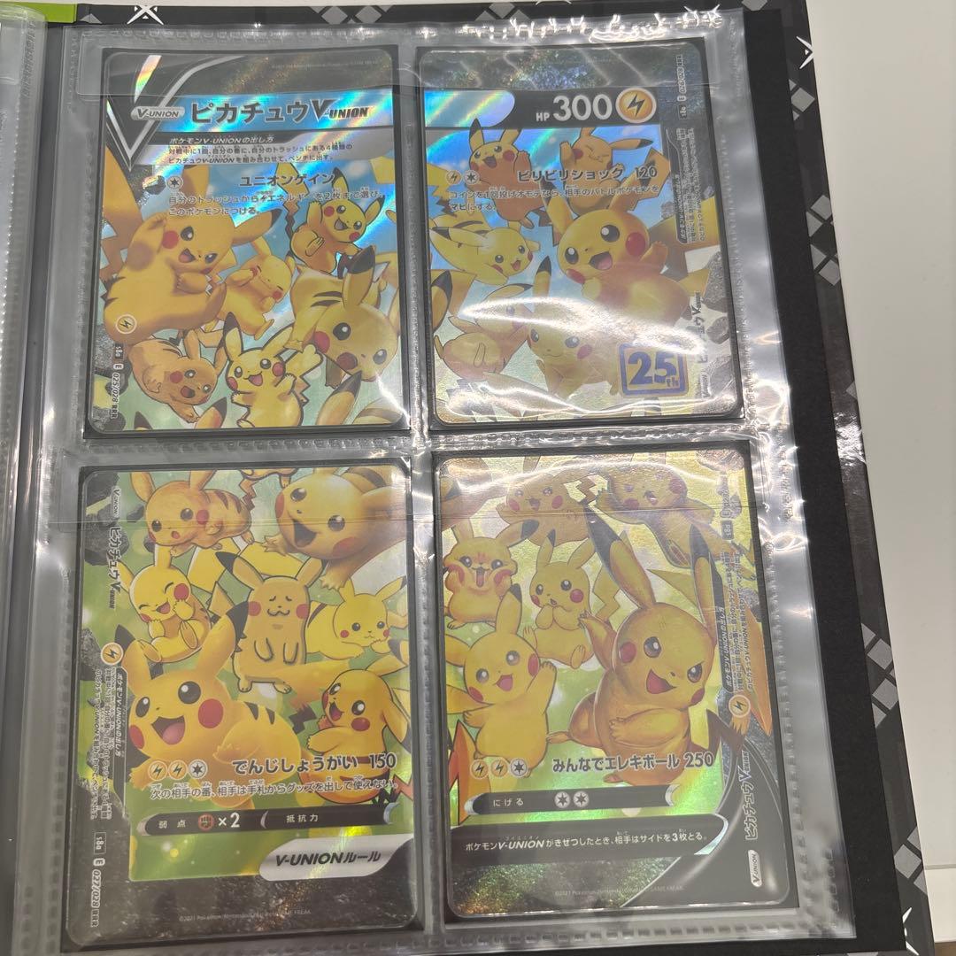 ポケカ引退品
