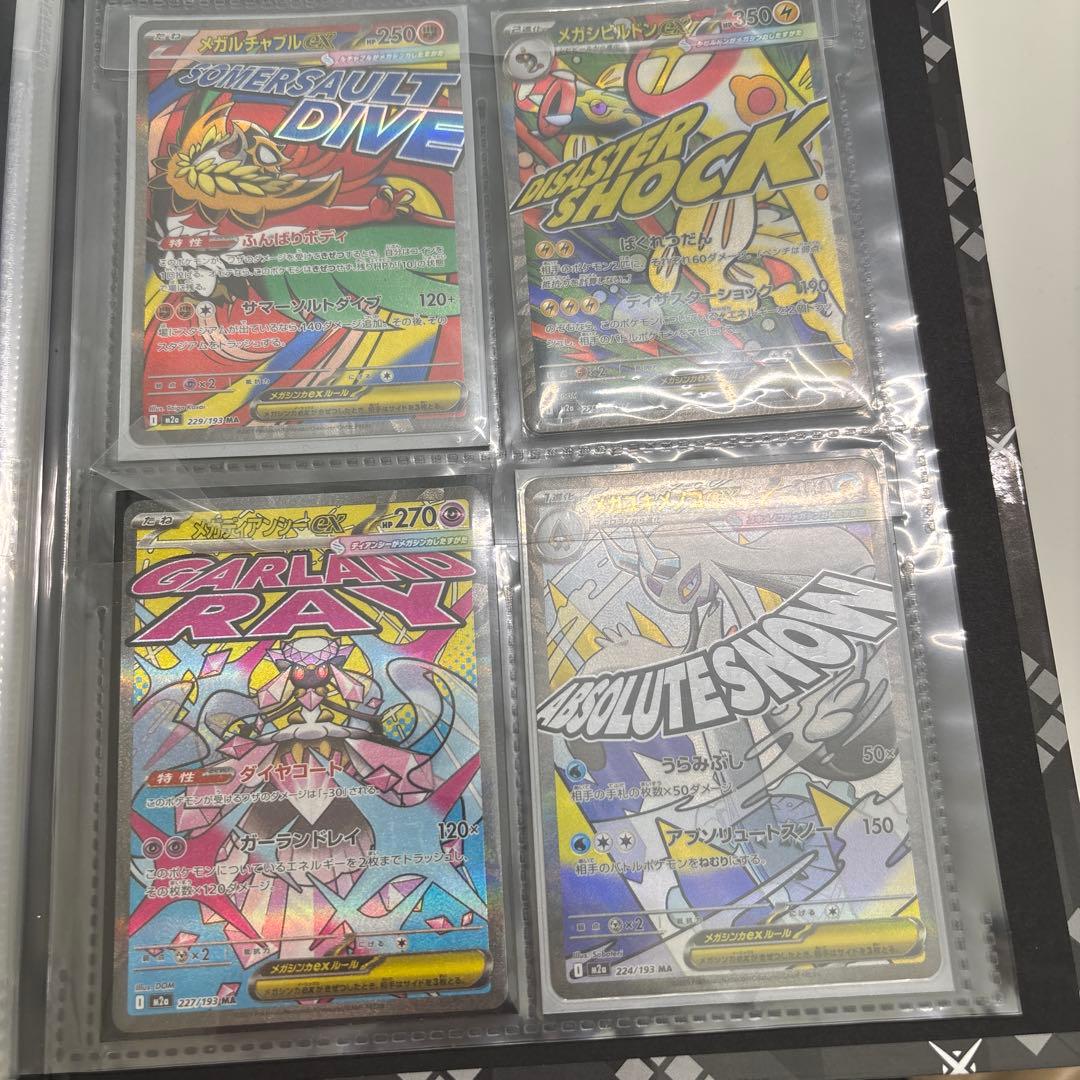 ポケカ引退品