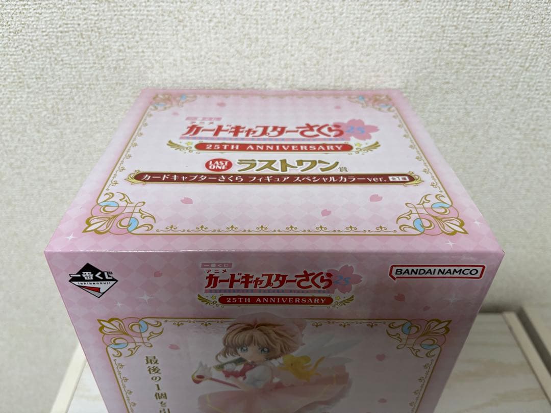 カードキャプターさくら　一番くじ ラストワン賞 フィギュア