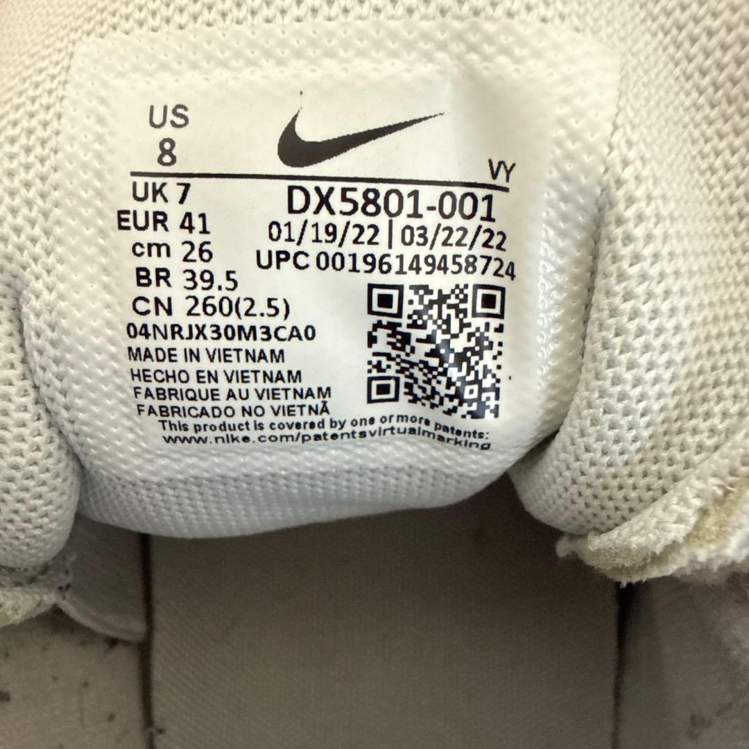 ナイキ ペニー1 NIKE Air Max Penny1 フォトン ダスト