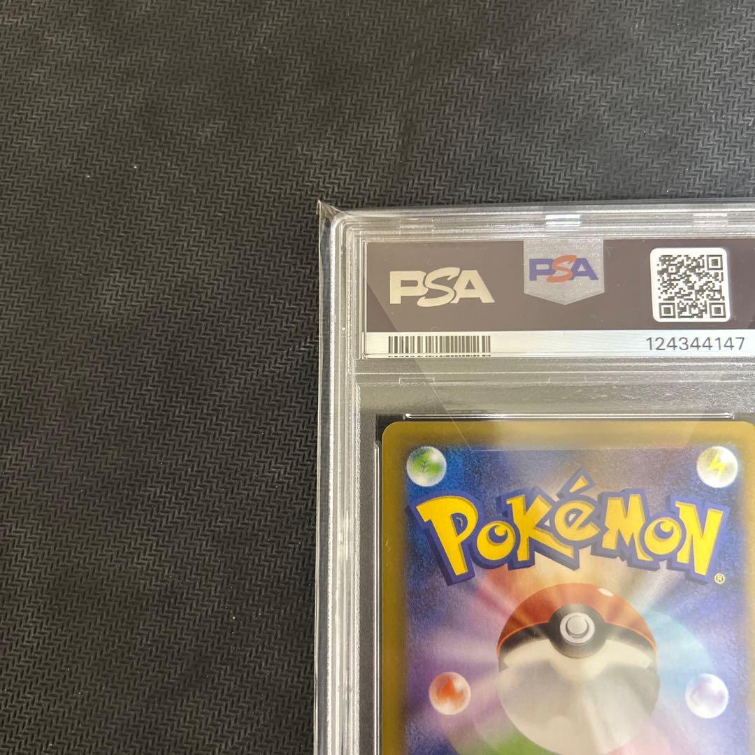 ポケモンカードゲーム　ミュウex プロモカードパック 25th psa10