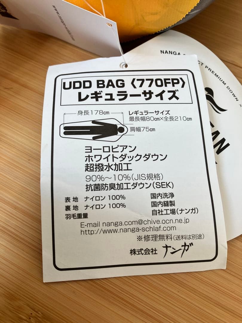 ナンガ寝袋シュラフ　NANGA UDD 810DX 超撥水高品質ダウン