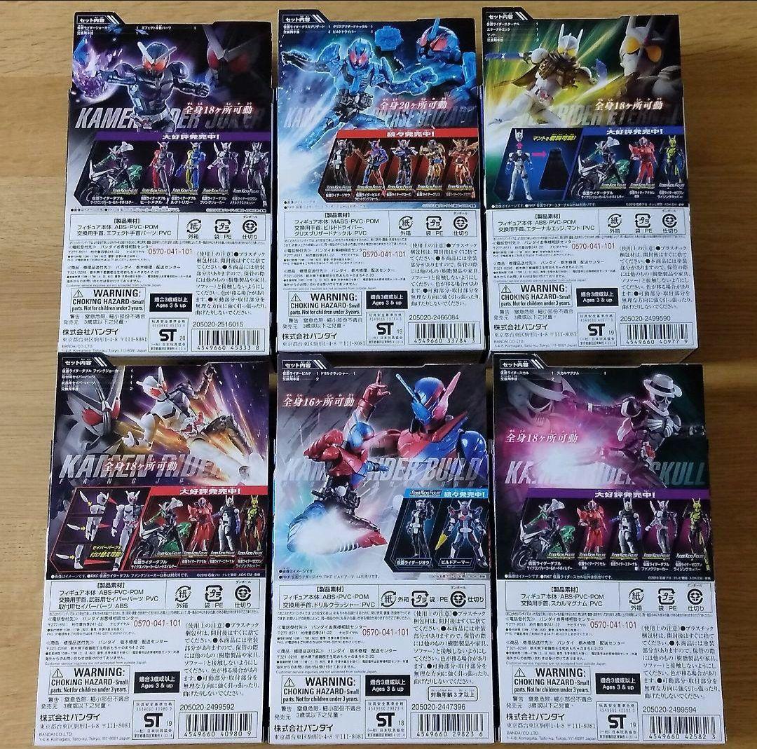 仮面ライダー　フィギュア　可動タイプ　RKF　レジェンドライダーシリーズ