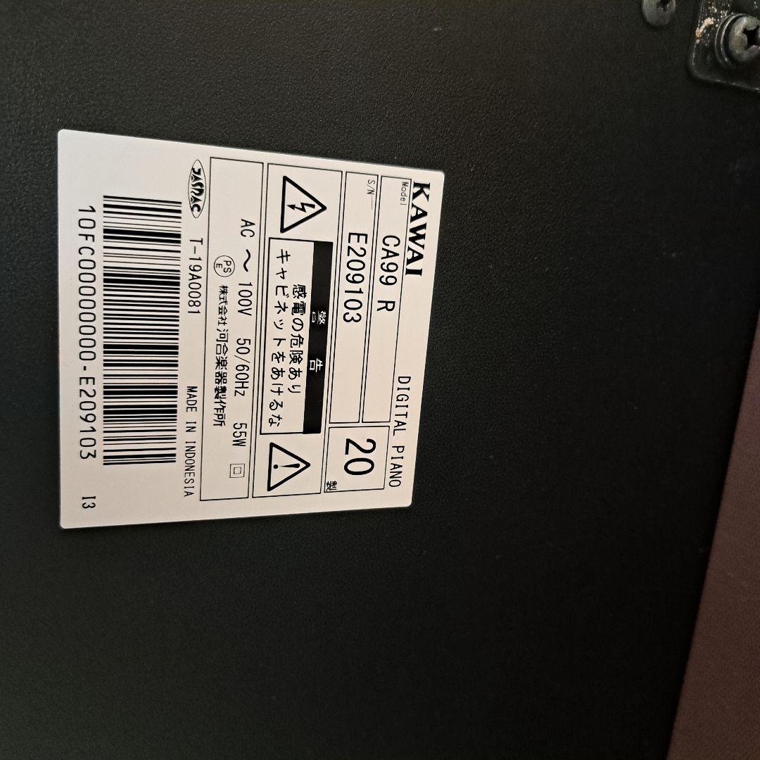 199900円から値下げ！KAWAI CA99 R デジタルピアノ 88鍵