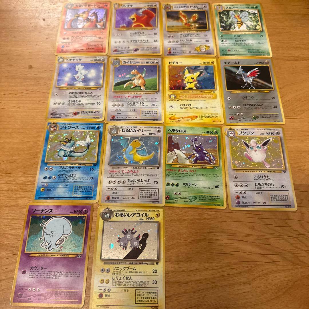 ポケモンカード　旧裏セット