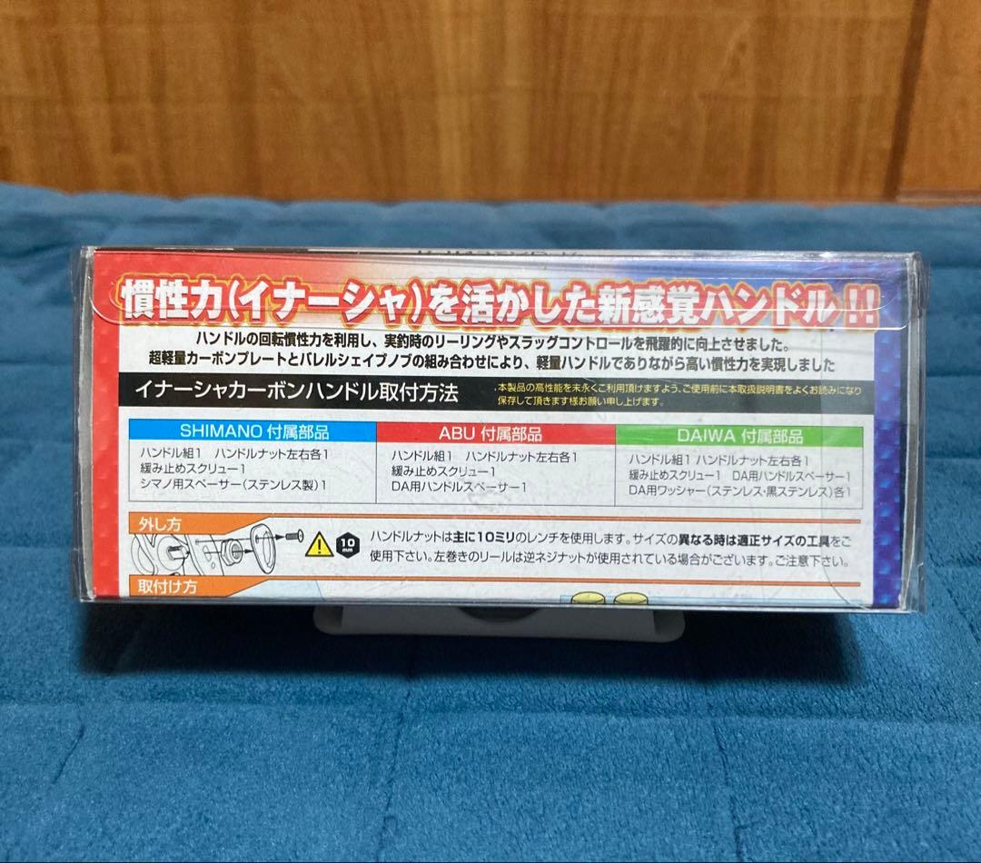 INERTIA イナーシャ B-IN92AD-R
