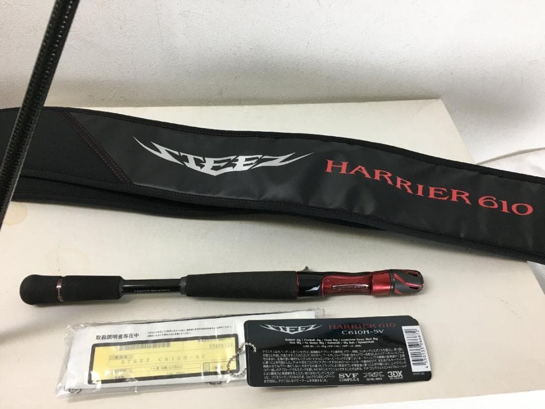 ダイワ 保証書冊子保存袋 スティーズ C610H-SV ハリアー １ピースロッド