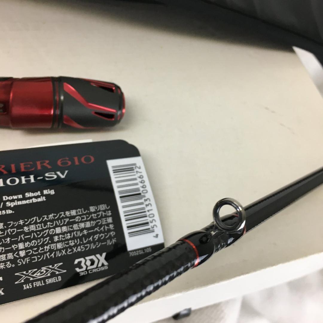 ダイワ 保証書冊子保存袋 スティーズ C610H-SV ハリアー １ピースロッド