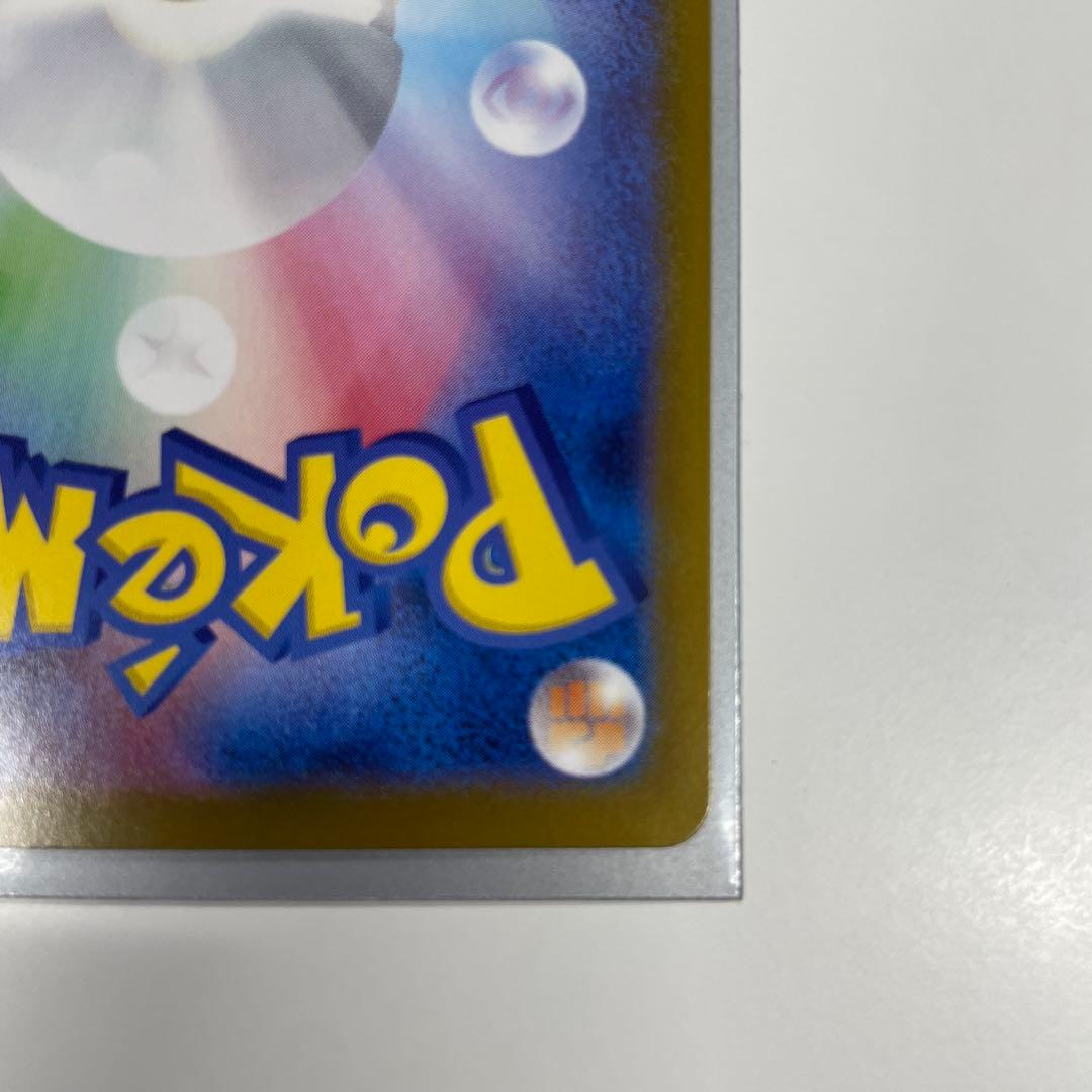 メガゲッコウガex MUR ポケモンカード