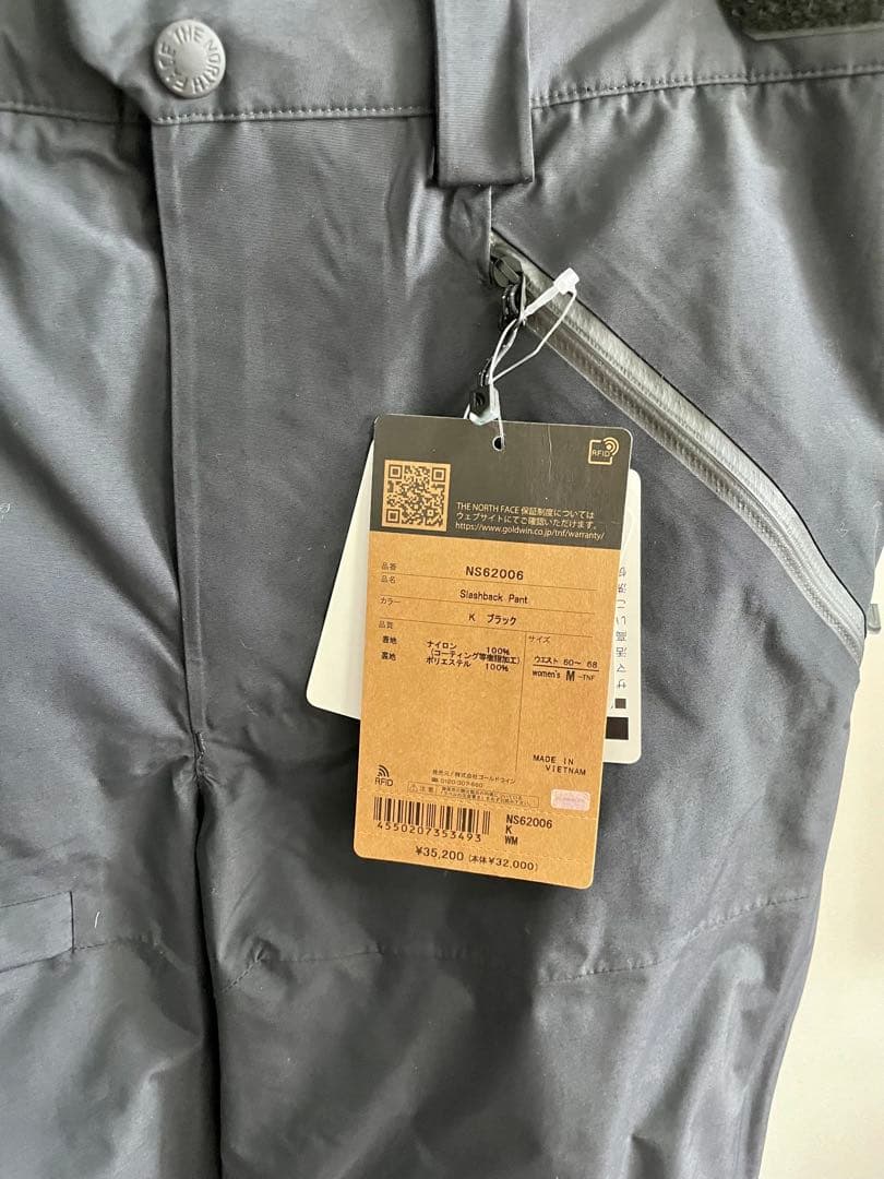THE NORTH FACE 正規品❗️新品紙タグ付⭐️スラッシュバックパンツスキー